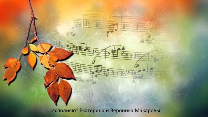 1580649151_52-p-foni-dlya-muzikalnikh-shkol-112